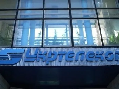 Офис "Укртелекома" в Донецкой области захватили неизвестные