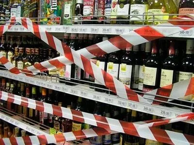 Инициатор ночного запрета продажи алкоголя в Киеве не явился на суд