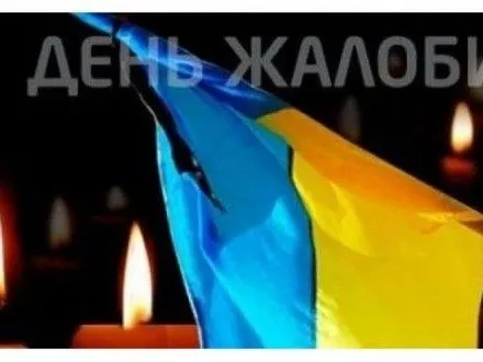 Завтра Украина минутой молчания почтит погибших на шахте "Степная"