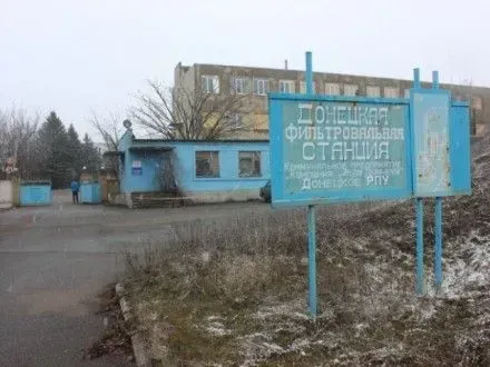 Ремонтники не успели начать работы на Донецкой фильтровальной станции - советник главы ВГА