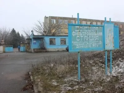 Ремонтники не встигли почати роботи на Донецькій фільтрувальній станції - радник голови ВЦА