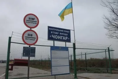 На админгранице у украинца отобрали паспорт и не пропустили в Крым