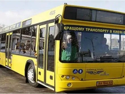 Из-за ярмарок изменится движение некоторых киевских автобусов