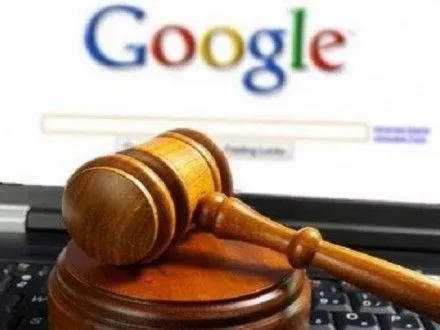 Суд США обвинил Google в нарушении частной жизни миллионов пользователей сети