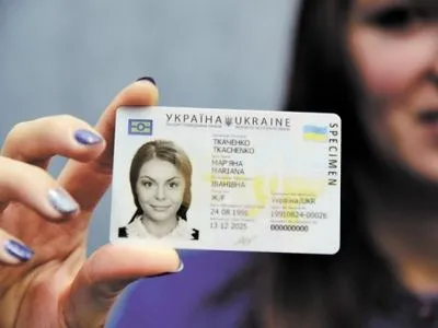 Миграционная служба планирует выдать в течение четырех лет 28 млн ID-карточек