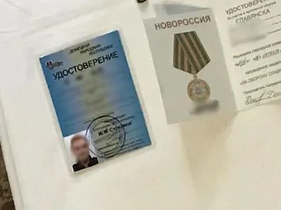 У Дніпрі викрили озброєного прихильника "ДНР"