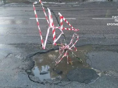 Пять должностных лиц Кропивницкого привлекли к ответственности за состояние дорог