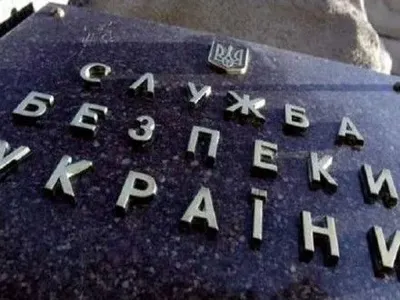 СБУ разоблачила схему финансирования "ДНР" предпринимателями в Херсонской области