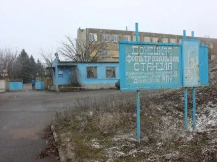 Донецька фільтрувальна станція знеструмлена через обстріли
