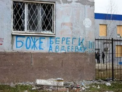 Блокада угрожает Авдеевке не менше, чем боевики - резолюция митинга жителей