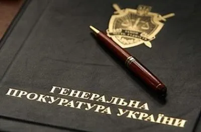 Екс-міністра О.Клименка викликали до ГПУ