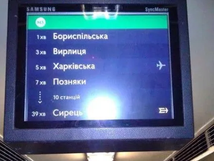 u-stolichnomu-metro-protestuvali-navigatsiynu-sistemu-na-zeleniy-ta-siniy-gilkakh
