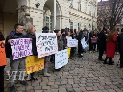 Женский марш состоялся во Львове