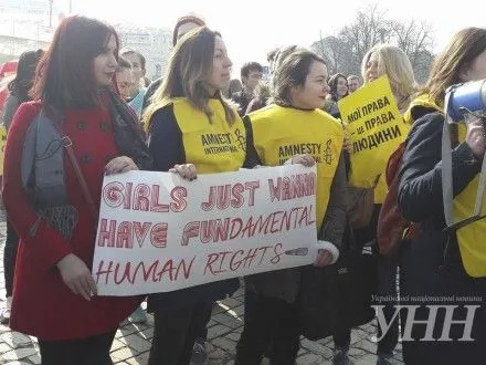 В Киеве началась акция за права женщин