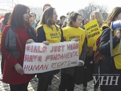 У Києві розпочалася акція за права жінок