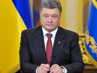 П.Порошенко привітав українок з Міжнародним жіночим днем
