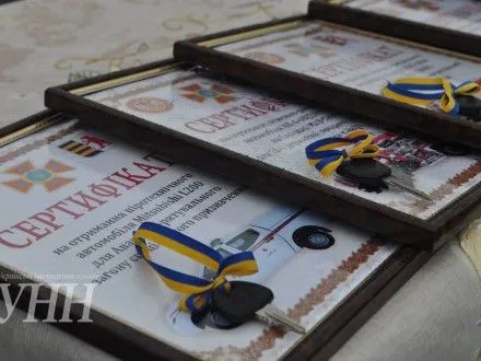 Спасателям на Закарпатье передали спецтехники на более чем 15 млн грн