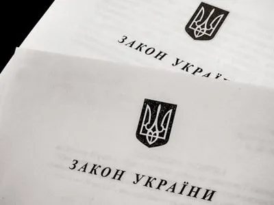 Президент утвердил ратификацию соглашения с ЕС об участии Украины в программе COSME