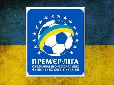 УПЛ провела жеребкування другого етапу чемпіонату України з футболу