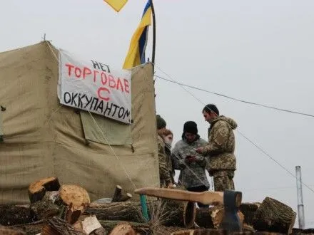 Штаб блокады опубликовал видео разгона редута "16 добровольческого батальона"