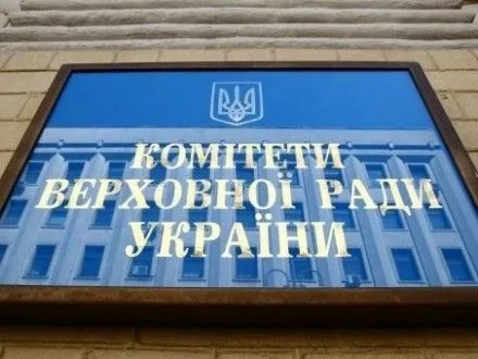 vr-zbirayetsya-u-vivtorok-rozpodiliti-nardepiv-u-parlamentski-komiteti