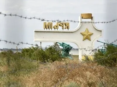 ЗМІ: Росія розгорнула в Криму комплекс радіоелектронної боротьби