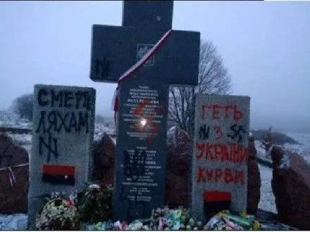 На Львовщине снова осквернили памятник погибшим во Второй мировой войне полякам