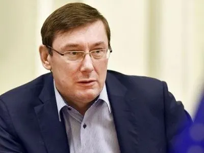 Ю.Луценко назвав законні шляхи виходу із ситуації з блокадою на Донбасі
