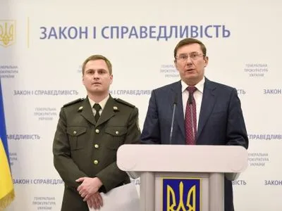 Ю.Луценко: обвинение в суде по делу В.Януковича будет представлять сверстник Украины