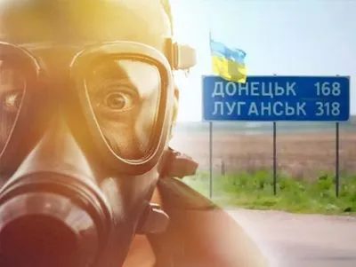 В.Медведчук про можливу екологічну катастрофу на Донбасі