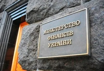 Минфин планирует сократить долю государственных банков в Украине
