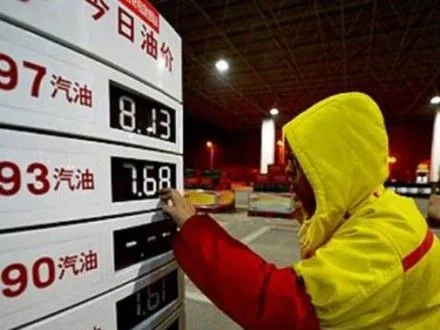 С начала года Китай во второй раз снизил цены на топливо