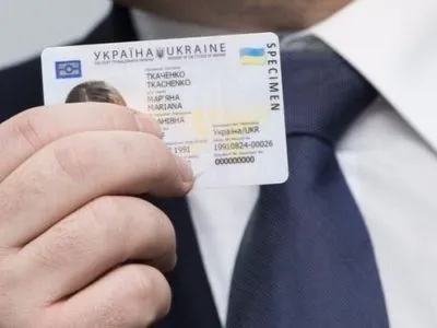 Украина и Турция подписали Соглашение о взаимных поездках граждан по ID-картам
