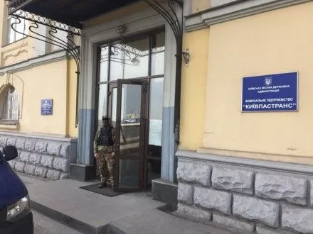 Должностных лиц "Киевпастранса" уличили в присвоении более 30 млн гривен