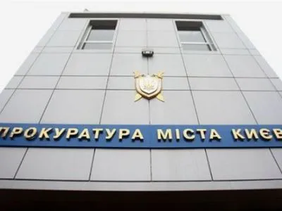 Прокуратура предотвратила безосновательное взыскание с “Укрзализныци” 1,5 млрд  грн