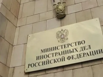 В МИД РФ прокомментировали ситуацию с российскими банками в Украине