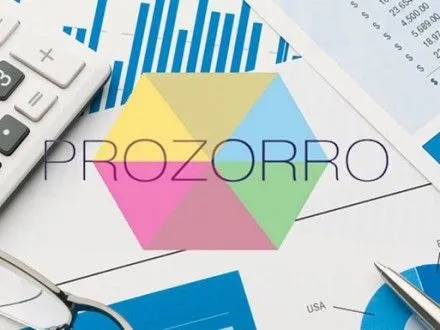 "Укренерго" та "Укргазвидобування" продаватимуть непрофільні активи через ProZorro
