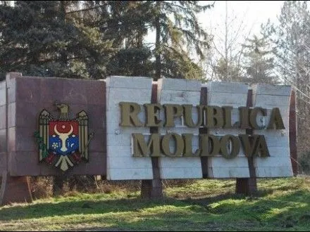 Молдавская разведка сообщила о выводе средств из РФ через Молдову