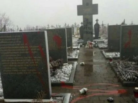 Полиция Львовщины открыла уголовные производства по факту вандализма над памятниками погибшим полякам