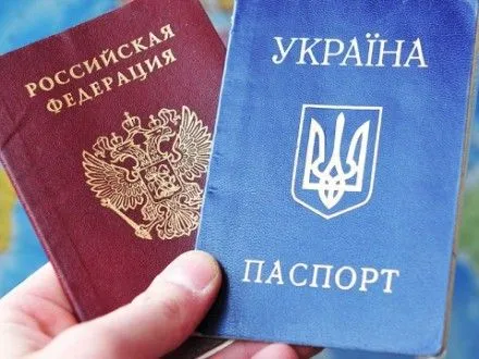Європарламент засудив роздачу російських паспортів в Криму