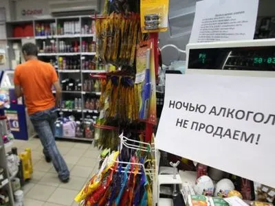Решение Киевсовета о ночном запрете продажи алкоголя было принято вне правового поля - А.Бродский