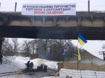 А.Данилюк рассказал, сколько Украина может потерять от блокады на Донбассе
