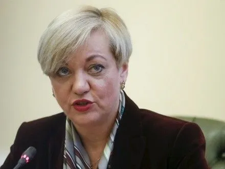 В.Гонтарева сообщила, когда готова подать в отставку