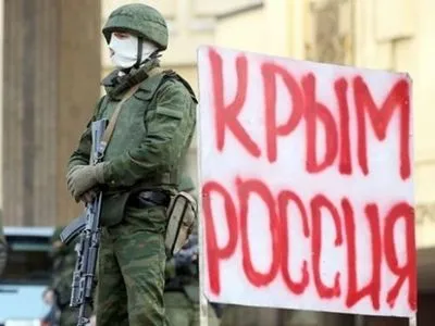 Сегодня исполняется три года со дня "референдума" в Крыму