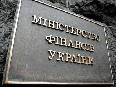 За коррупционные правонарушения в 2016 году конфисковали лишь 165 тыс. грн - Минфин