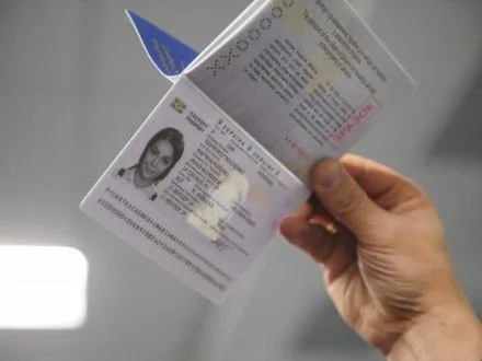 В Госмиграционной службе рассказали, сколько биометрических паспортов выдадут к возможному безвизу с ЕС