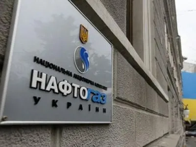 Действие трех спецразрешений "Нафтогаза Украины" на пользование недрами приостановили
