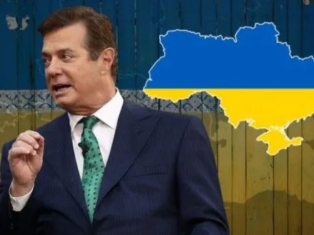 Прокуратура Украины стремится допросить П.Монафорта - CNN
