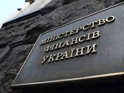 У Мінфіні пояснили причини зникнення питання траншу Україні з порядку денного МВФ
