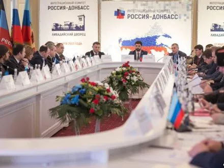 А.Захарченко и И.Плотницкий в Крыму начали "интегрировать" ОРДЛО в Россию